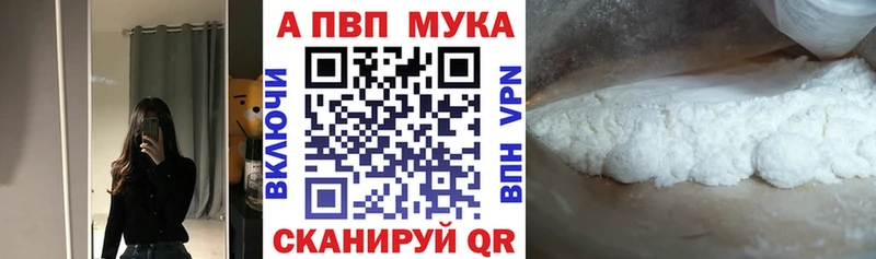 кракен ТОР  Дегтярск  APVP СК КРИС  купить наркотики сайты 