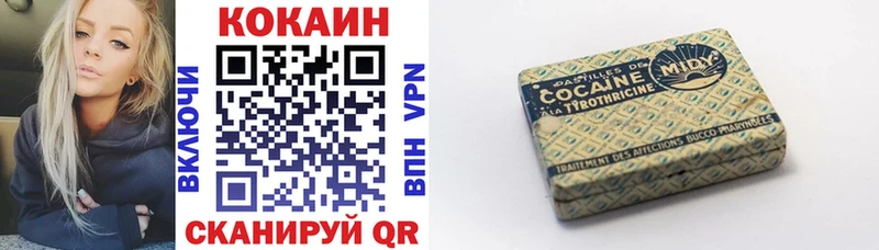 Cocaine Колумбийский  купить наркотик  ссылка на мегу сайт  сайты даркнета состав  Дегтярск 