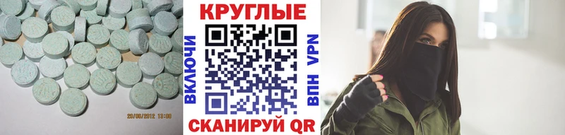 ЭКСТАЗИ mix  блэк спрут как войти  Дегтярск 