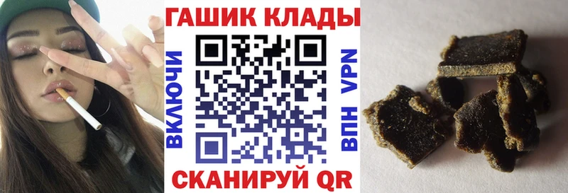 Гашиш Изолятор  Дегтярск 