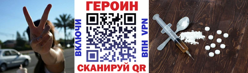 продажа наркотиков  Дегтярск  ГЕРОИН хмурый 
