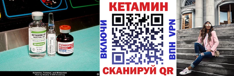 купить наркотики сайты  Дегтярск  КЕТАМИН ketamine 