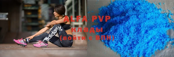 ALPHA PVP Алзамай