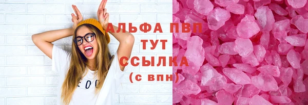 ALPHA PVP Алзамай