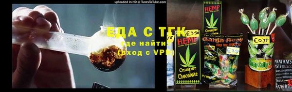 соль курить ск Горнозаводск