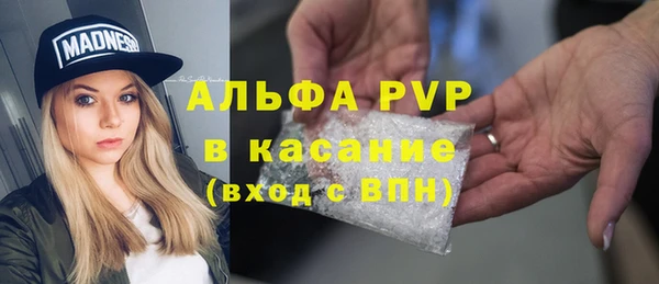 ALPHA PVP Алзамай
