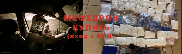меф Алексин