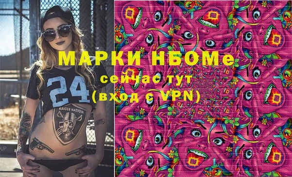 ALPHA PVP Алзамай