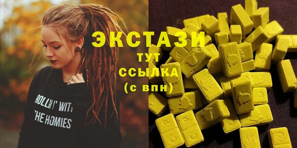 гашишное масло Алексеевка