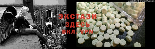 гашишное масло Алексеевка
