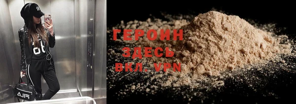 MESCALINE Арсеньев