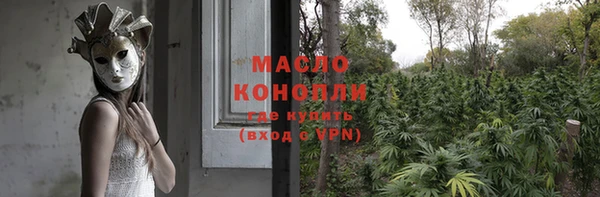 гашишное масло Алексеевка
