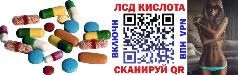 продажа наркотиков  Дегтярск  Лсд 25 экстази кислота 