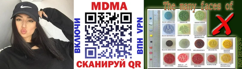 хочу наркоту  Дегтярск  MDMA VHQ 