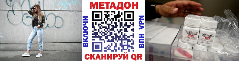где можно купить наркотик  Дегтярск  Метадон белоснежный 