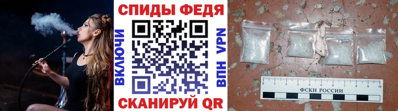 МЕТАМФЕТАМИН Methamphetamine  Дегтярск 