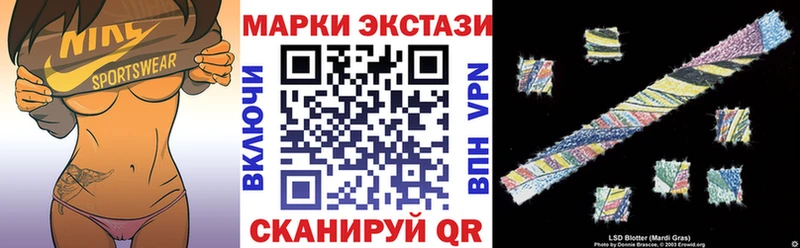 где продают   Дегтярск  Наркотические марки 1,8мг 